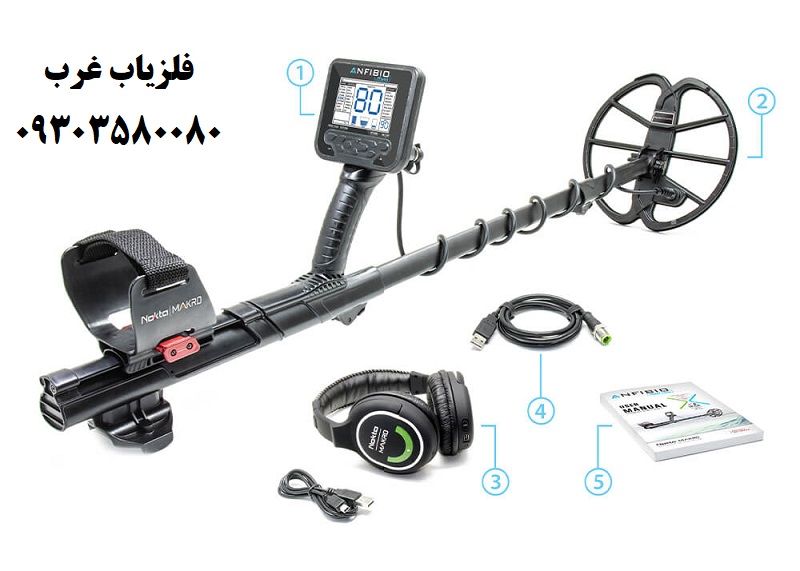 فلزیاب نقطه زن نوکتا آنفیبیو 