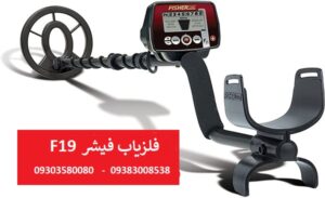 فلزیاب نقطه زن فیشر F19